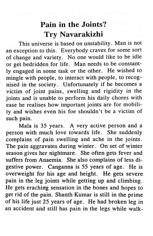 Traditional Ayurvedic Treatments of Kerala